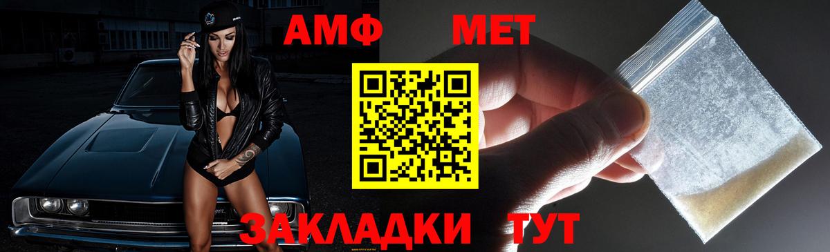 Нефтеюганск  Амфетамин  Вход с VPN  Amphetamine VHQ 