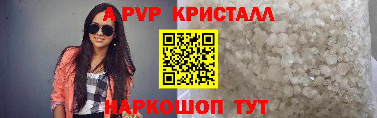 A PVP VHQ Нефтеюганск