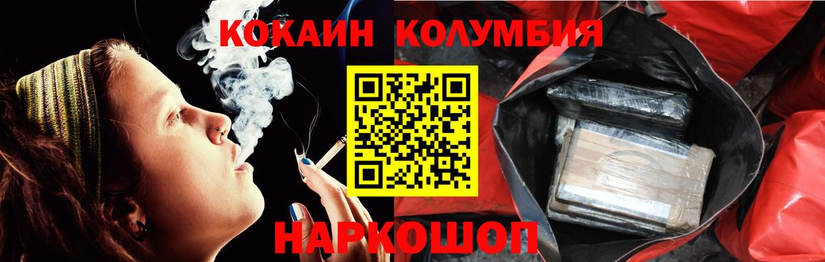 Кокаин VHQ Нефтеюганск