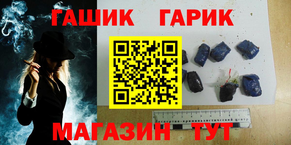 ГАШИШ VHQ Нефтеюганск