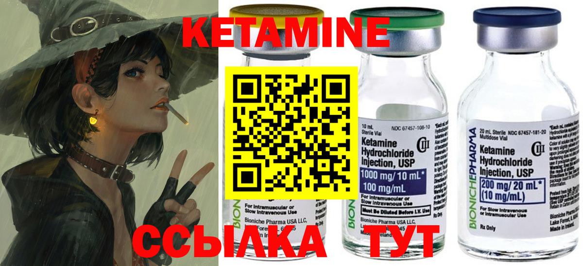 Мефедрон Нефтеюганск