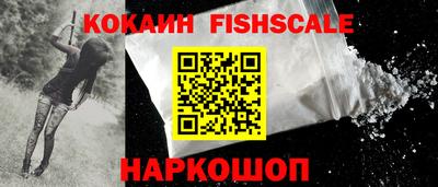 скорость Будённовск