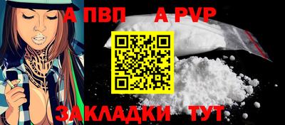 круглые Отрадное