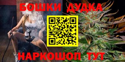 героин Бузулук
