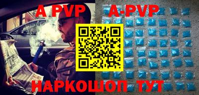 apvp Бугуруслан