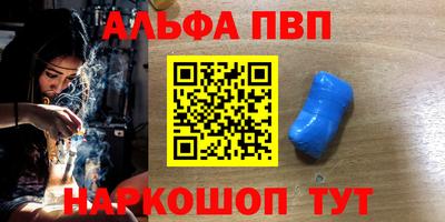 apvp Бугуруслан