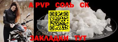 скорость Будённовск