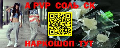 apvp Бугуруслан