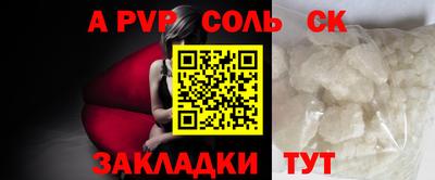 apvp Бугуруслан