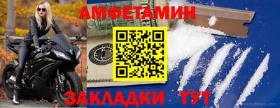 скорость Будённовск