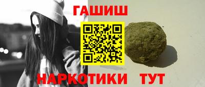героин Бузулук