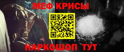 скорость Будённовск