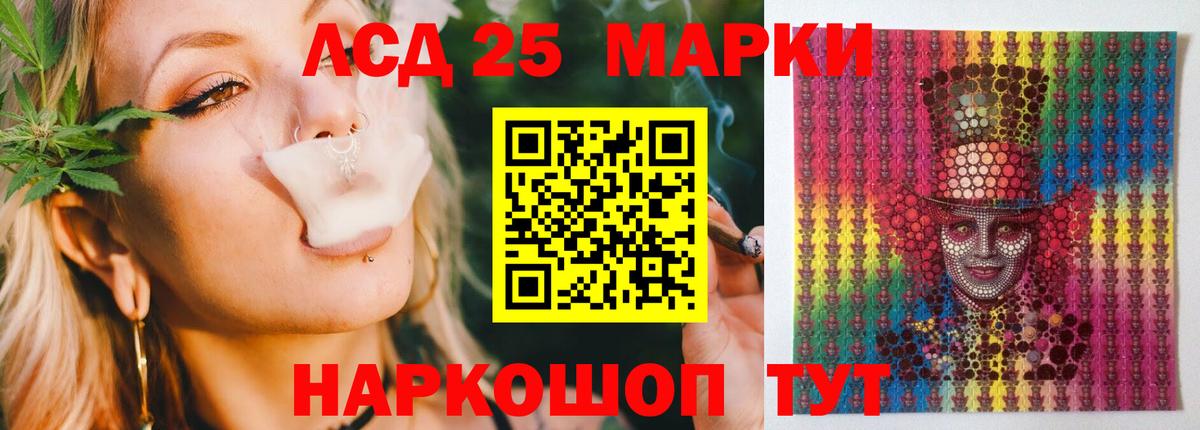 Лсд 25 экстази кислота  Вход с VPN  Нефтеюганск 