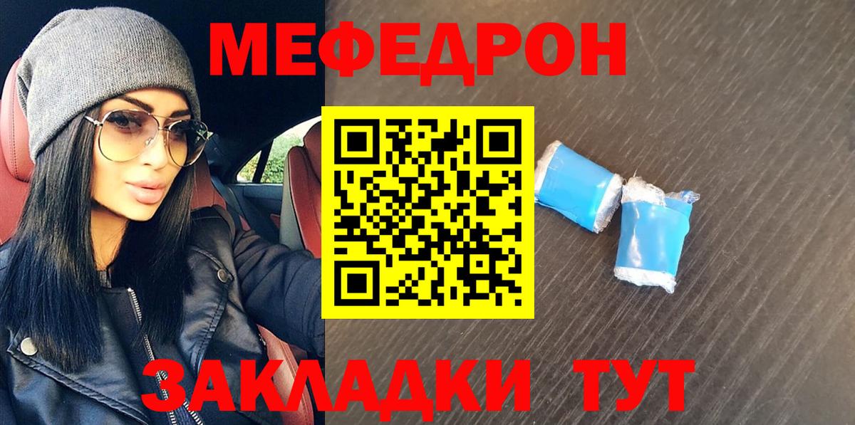 МЕФ Нефтеюганск