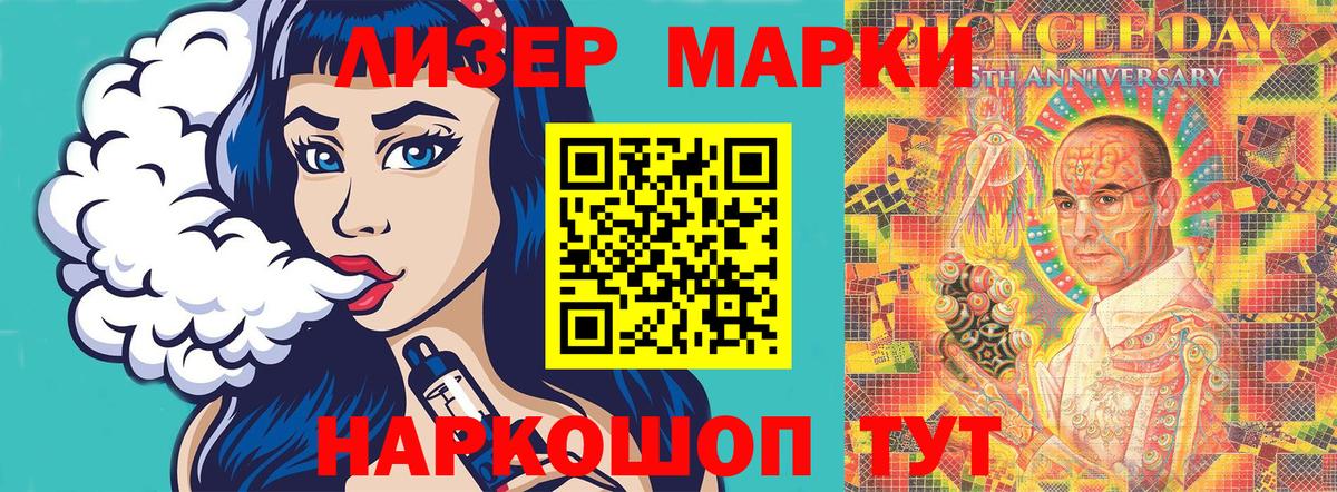 Наркотические марки  Вход с VPN  Нефтеюганск  Марки N-bome 1,8мг  Марки N-bome 1,8мг 
