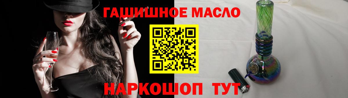 ТГК вейп с тгк Нефтеюганск