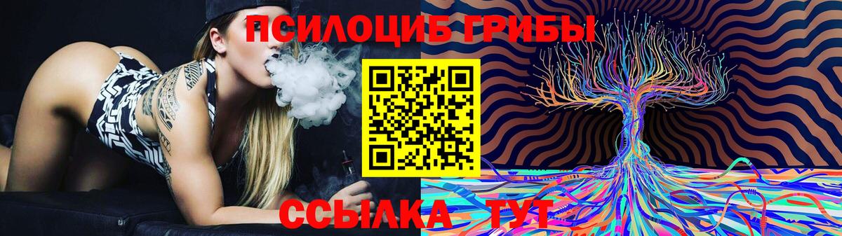 Галлюциногенные грибы мухоморы Нефтеюганск