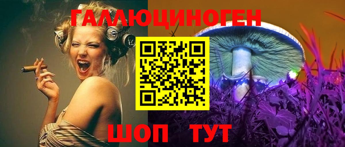 Псилоцибиновые грибы прущие грибы  Вход с VPN  Нефтеюганск  Галлюциногенные грибы мицелий 