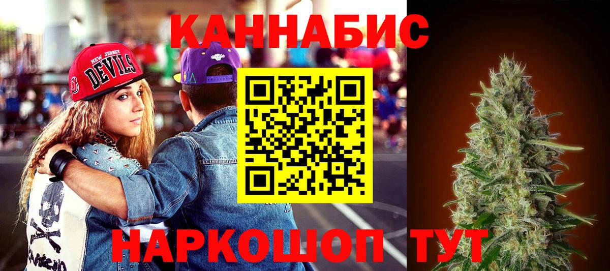 Марихуана семена  Каннабис Ganja  Вход с VPN  Нефтеюганск  Канабис семена 