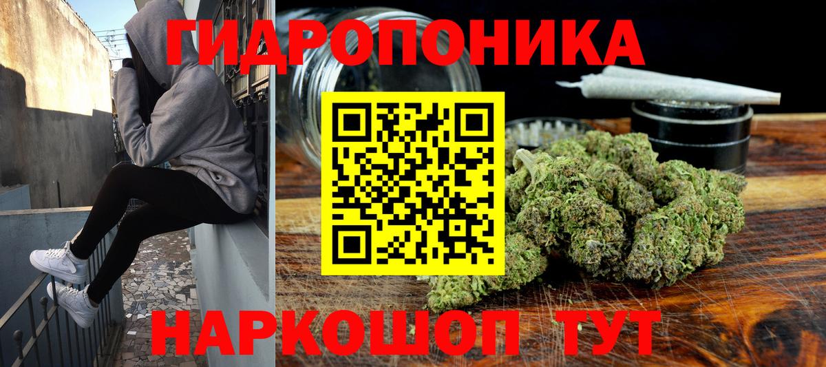 Конопля SATIVA & INDICA Нефтеюганск